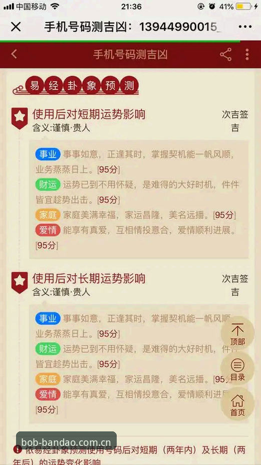 半岛bob注册教程 半岛bob注册教程:官网直接下载vs第三方应用商店,哪个更适合你?