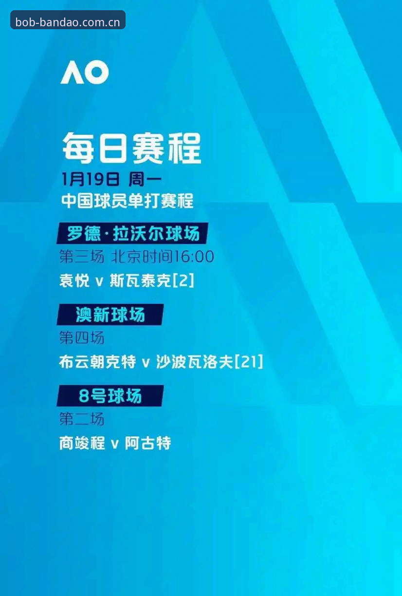 半岛bob平台好用吗 半岛体育平台深度评测:2024最新版半岛bob平台好用吗?从下载到注册的全方位体验报告