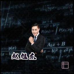赵旭东
