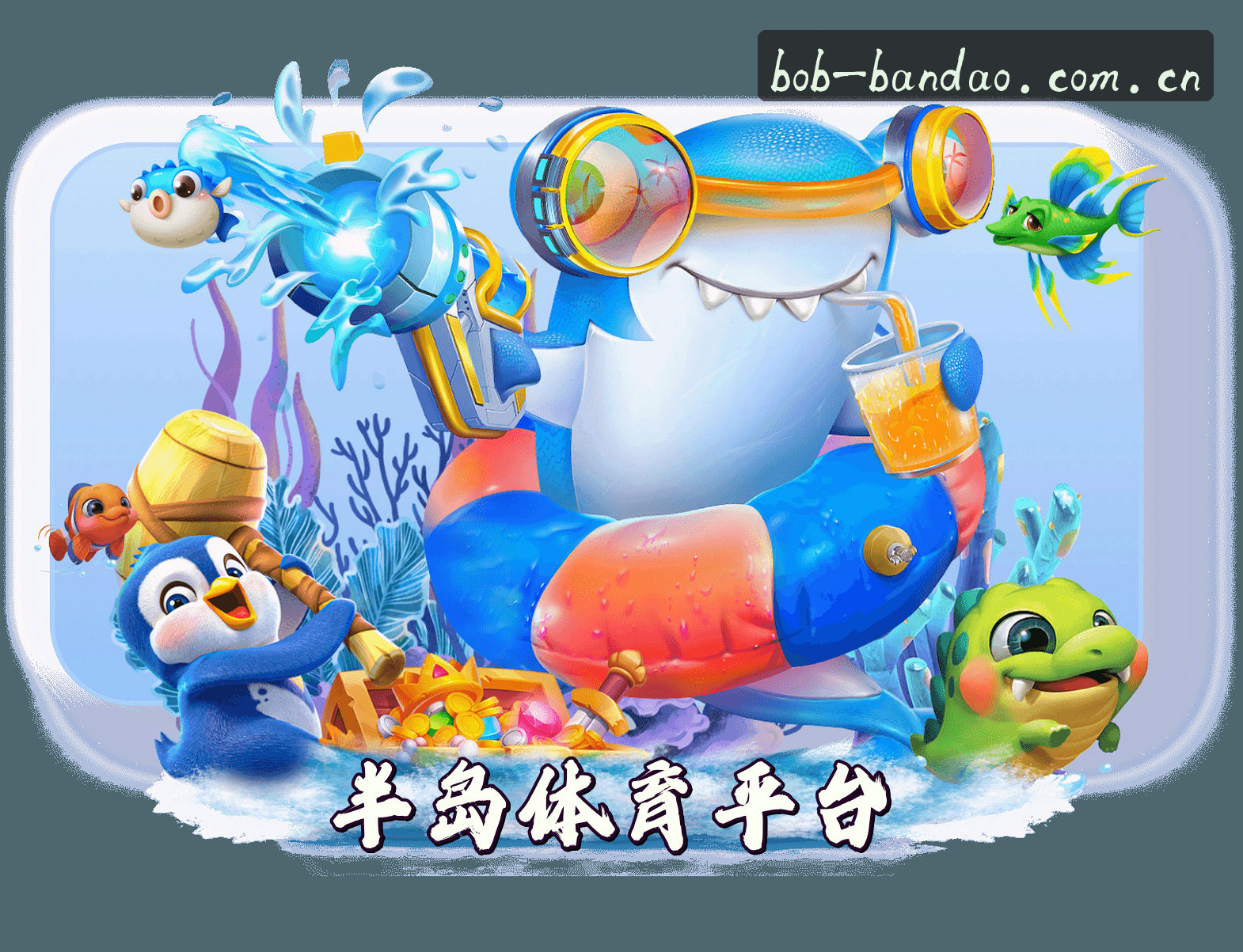 关于我们