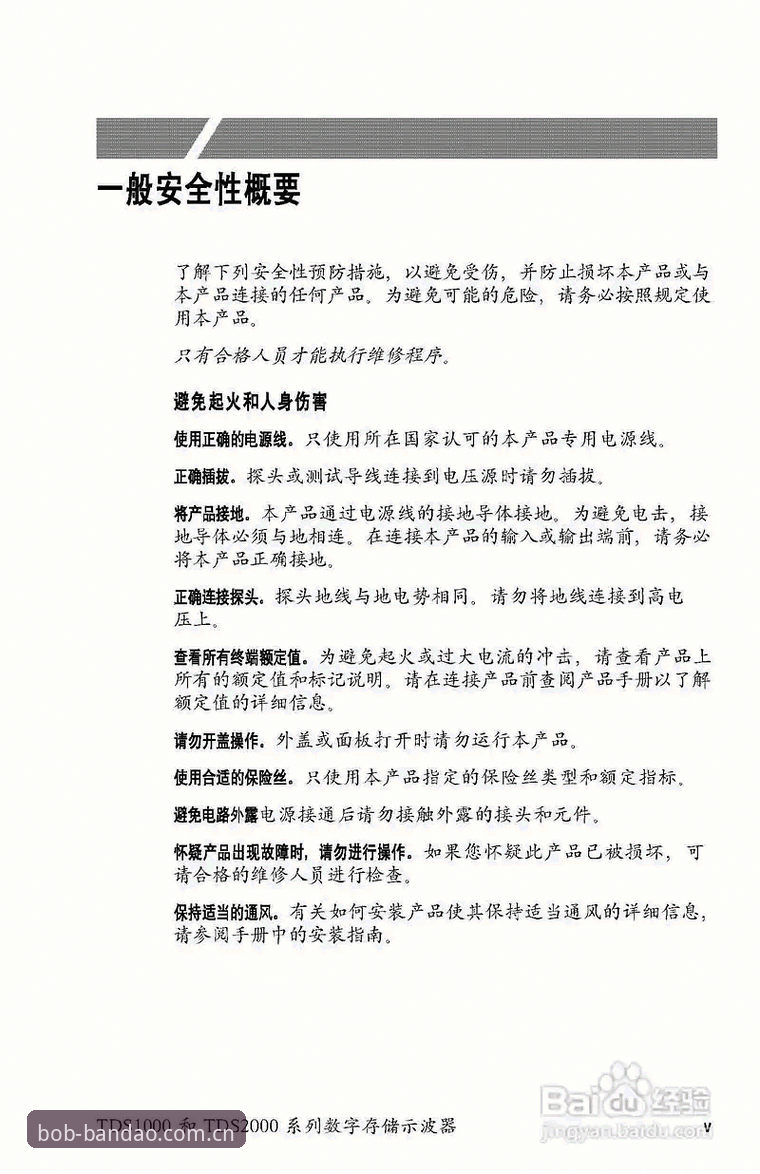 半岛bob平台官网 半岛体育平台最新入口获取与注册使用教程:安全便捷的2024操作指南