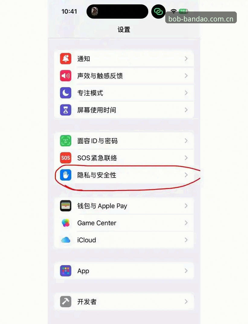 半岛bob官方推荐iOS版 半岛bob官方推荐iOS版下载与注册全指南——2024最新入口详解与操作教程